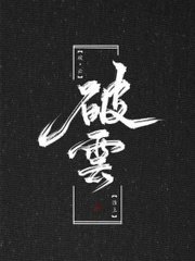 韩漫免费瑟瑟屋